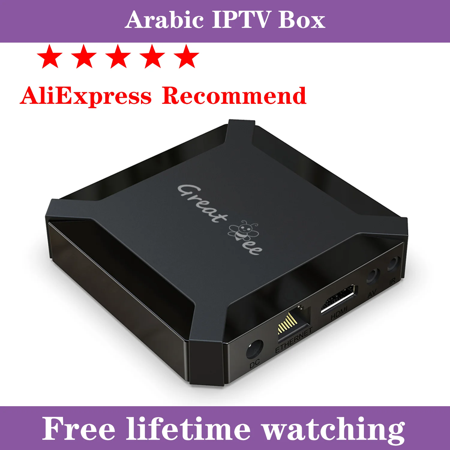 ТВ-приставка Greatbee на Android 10 Арабская Wifi Google Youtube Chromecast |