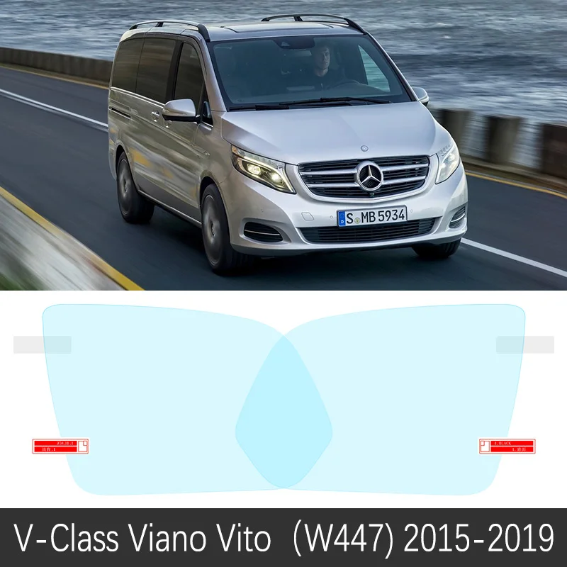 

Для Mercedes-Benz V-Class/Viano/Vito/Metris W639 W447 2004-2019 пленка для зеркала заднего вида, противотуманные автомобильные аксессуары