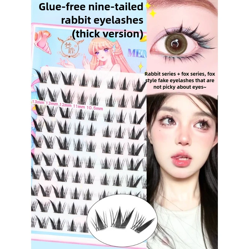Dream Deer без клея девятихвостый кролик толстый стиль лиса ненависающие глаза