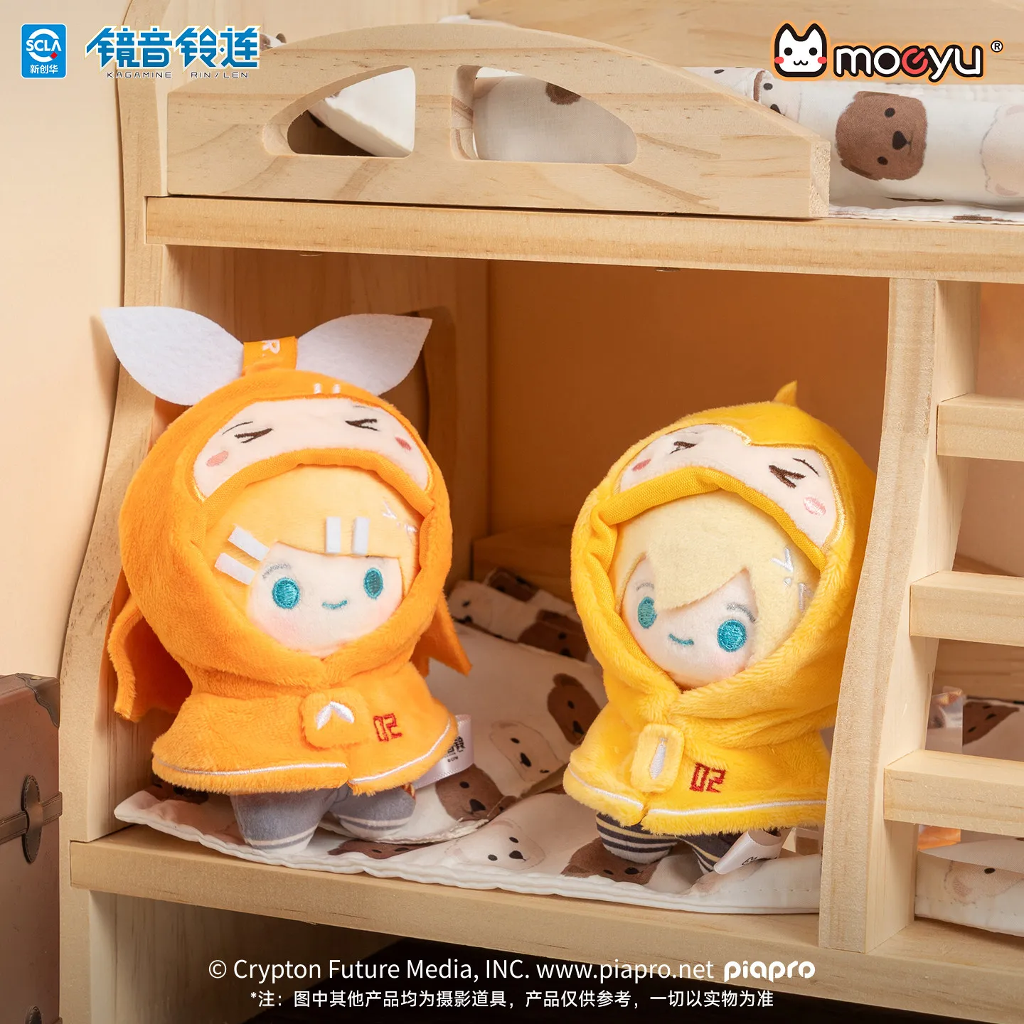 Фото Плюшевые игрушки Moeyu VOCALOID в слепых коробках: куклы Мику, Лен, Лин, Кайто – модные коллекционные игрушки, украшение для стола, подарок на день рождения №4