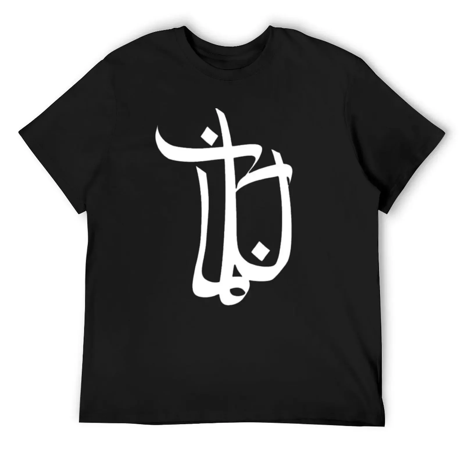 Бусидо рэпер немецкая - бушидо таймар kinder | Футболка Bushido merch винтажная футболка с