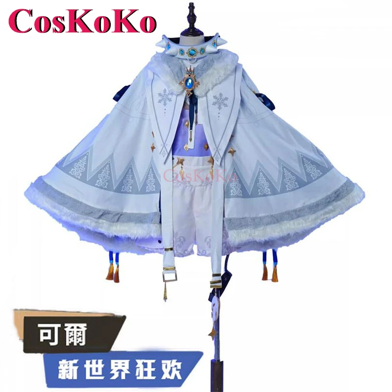 CosKoKo Garu косплей игра Nu: карнавальный костюм двойная звезда блестящая модная