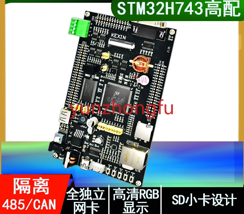 

Применимо к независимой полно изолированной плате разработки приложений Nic Ethernet Can 485 с высокой конфигурацией