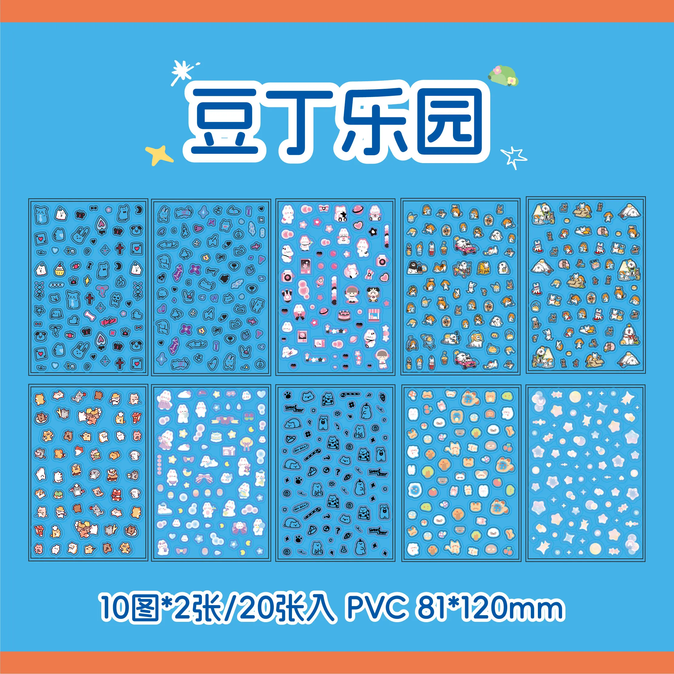 

Миниатюрные стикеры «Фэнтези-снайперы»