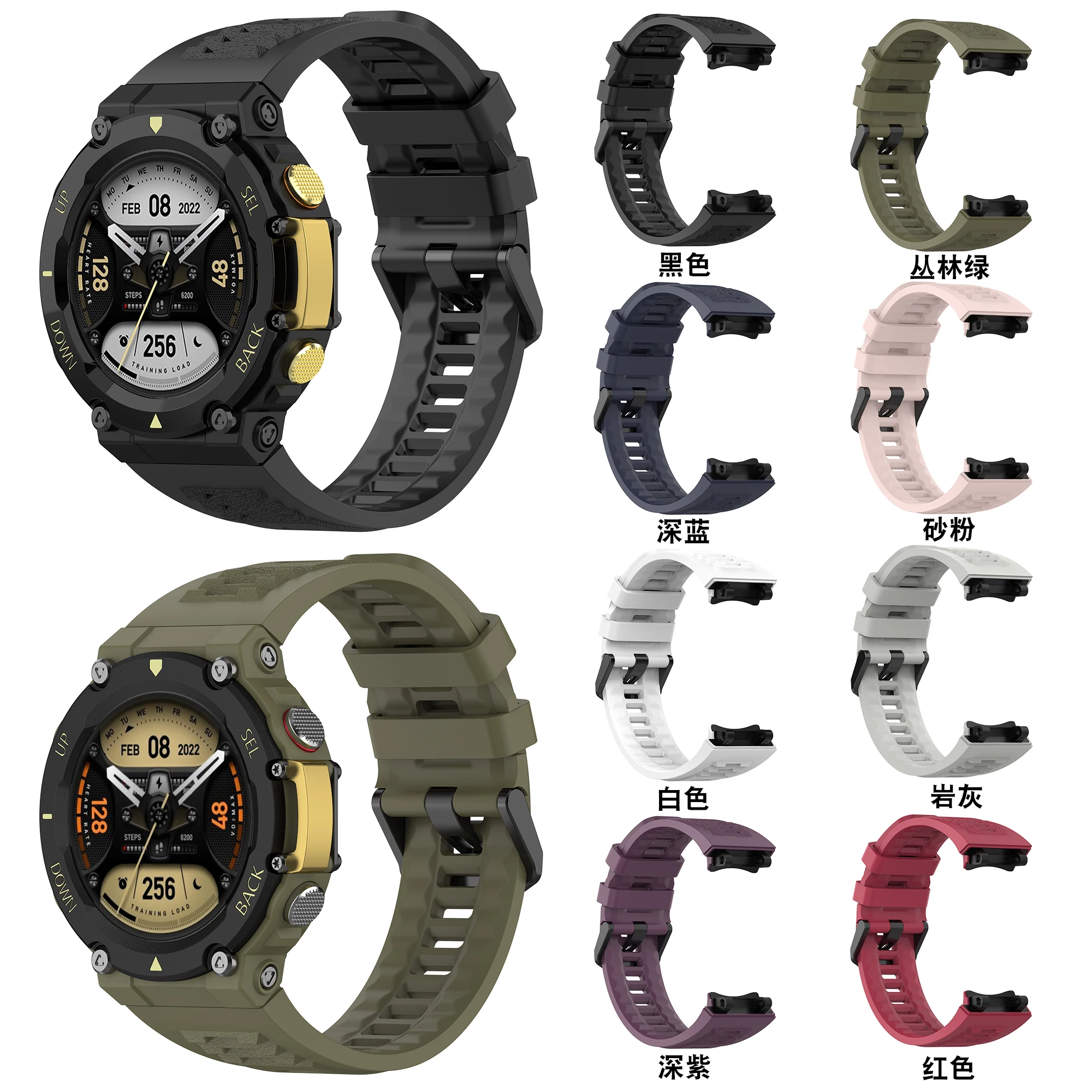

Ремешок силиконовый для смарт-часов Huami Amazfit T-Rex 2