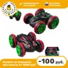 Изображение товара 0