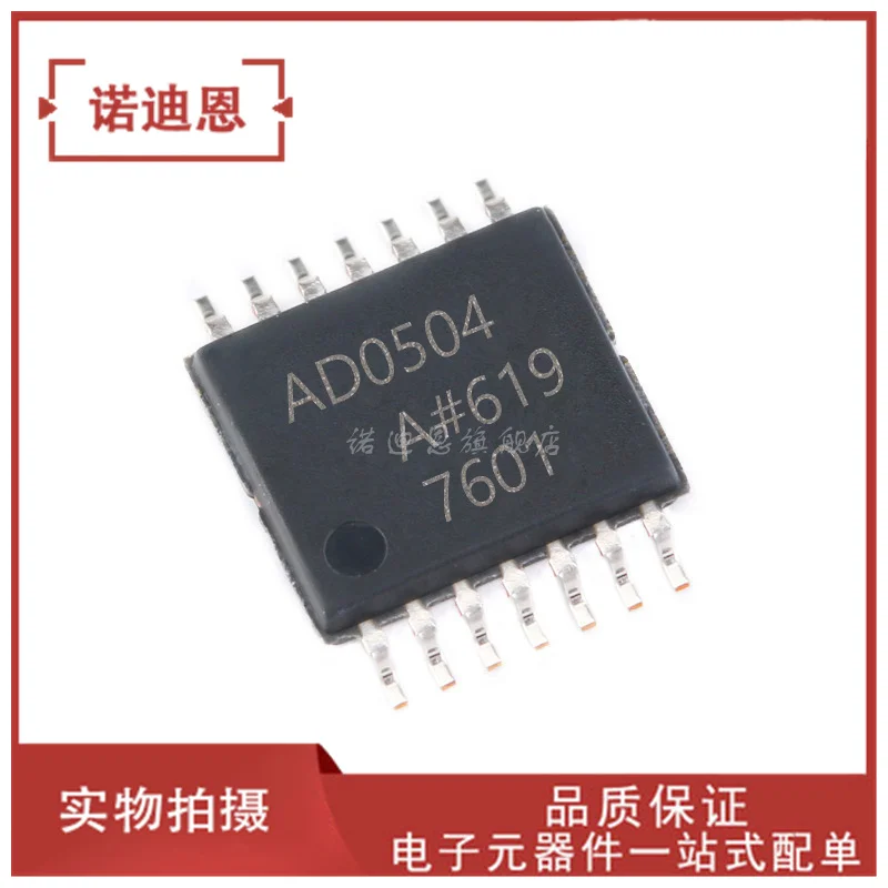 

Free shipping AD8504 AD8504ARUZ AD8504A TSSOP14 10PCS