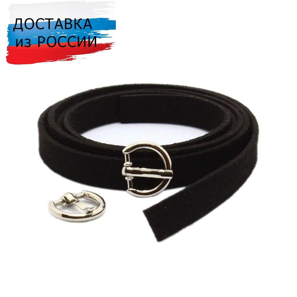 Ремешок чёрн. из иск.замши 0 9смx0 8м. + пряжка мини С3370 сер. упак/2 шт | Игрушки и хобби