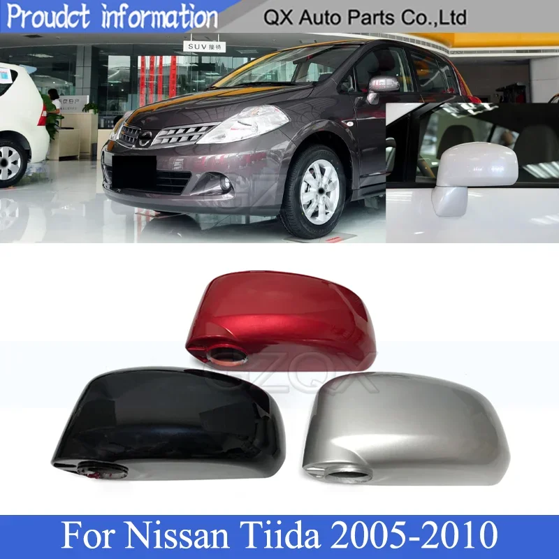 Фото Крышка корпуса зеркала заднего вида CAPQX для Nissan Tiida 2005-2010, корпус наружного зеркала. №1