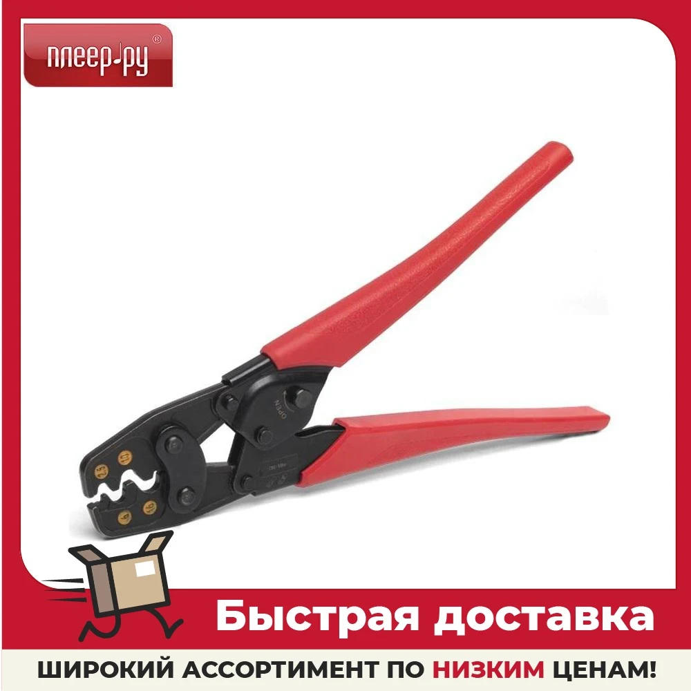 Пресс Клещи Квт Пк 16м 78866 Купить