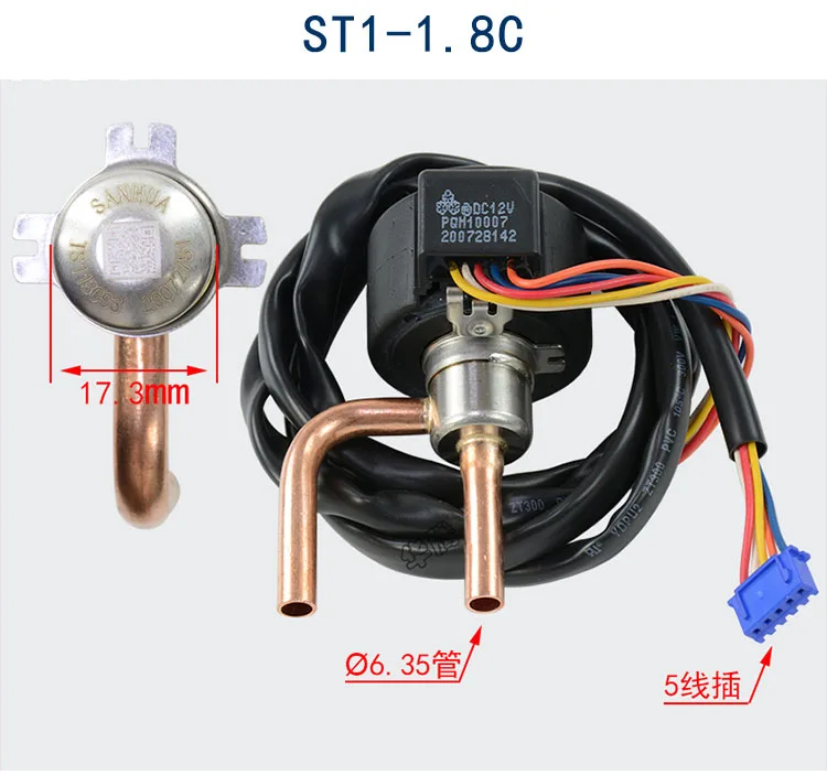Регулирующий клапан серии Sanhua DPF 12 В постоянного тока 5 6-проводов ремонт частоты