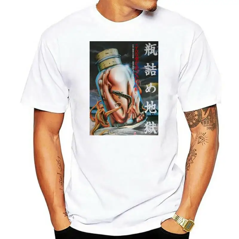 

T-shirt Hell in a Bottle Japan bizarre Poster Bouteille Mer Adult