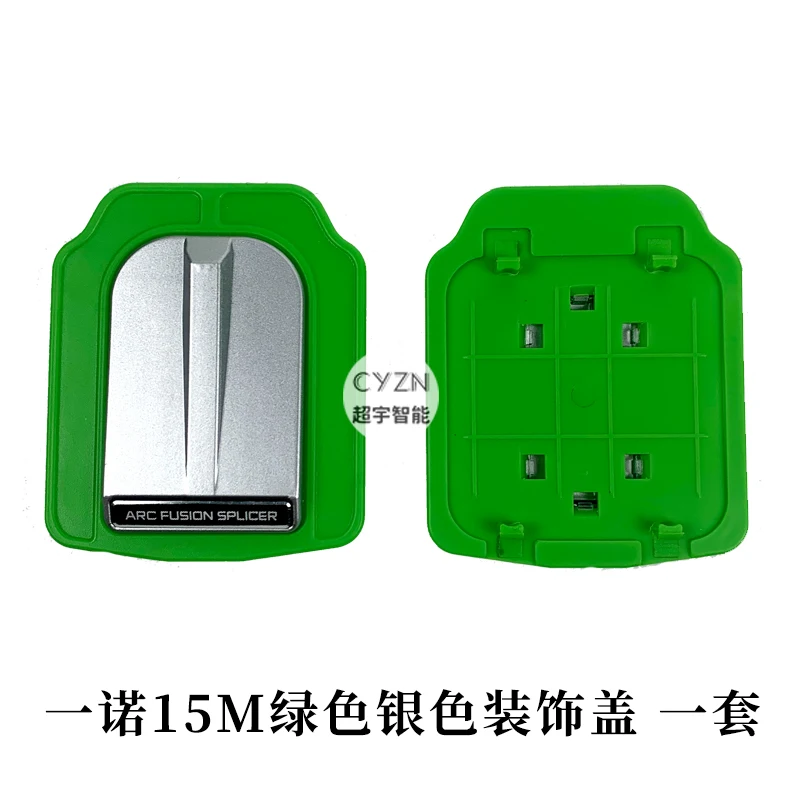 Korea INNO Optical Fiber Fusion Splicer IFS-15M Windshield Windshield Decorative Cover Accessories Flap Shell Handle