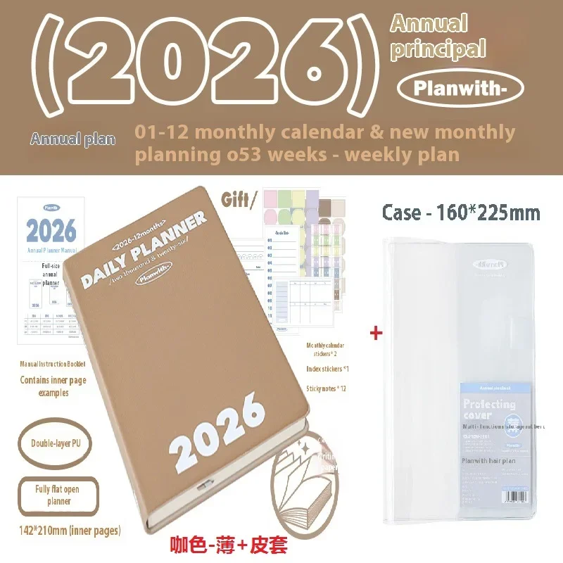 

Planwith 2026 ежедневный блокнот PW0032