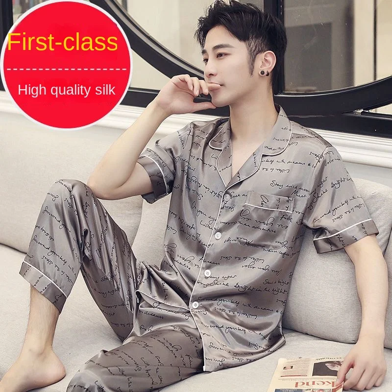 1 Men's spring, summer and autumn short-sleeved new fashion ice silk loose home clothes silk oversize can be worn short
