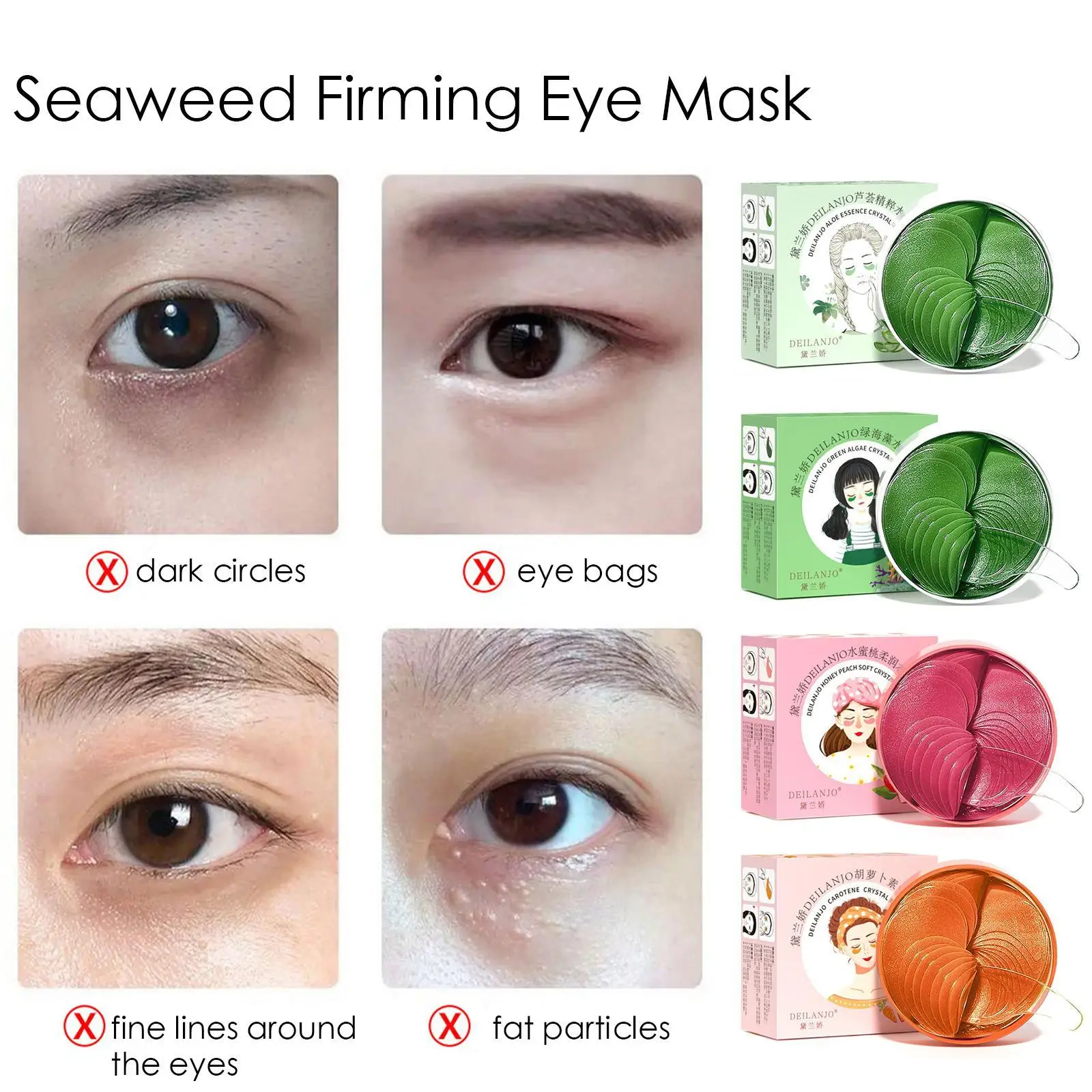 

60 шт., увлажняющие Антивозрастные маски для кожи вокруг глаз с экстрактом алоэ вера