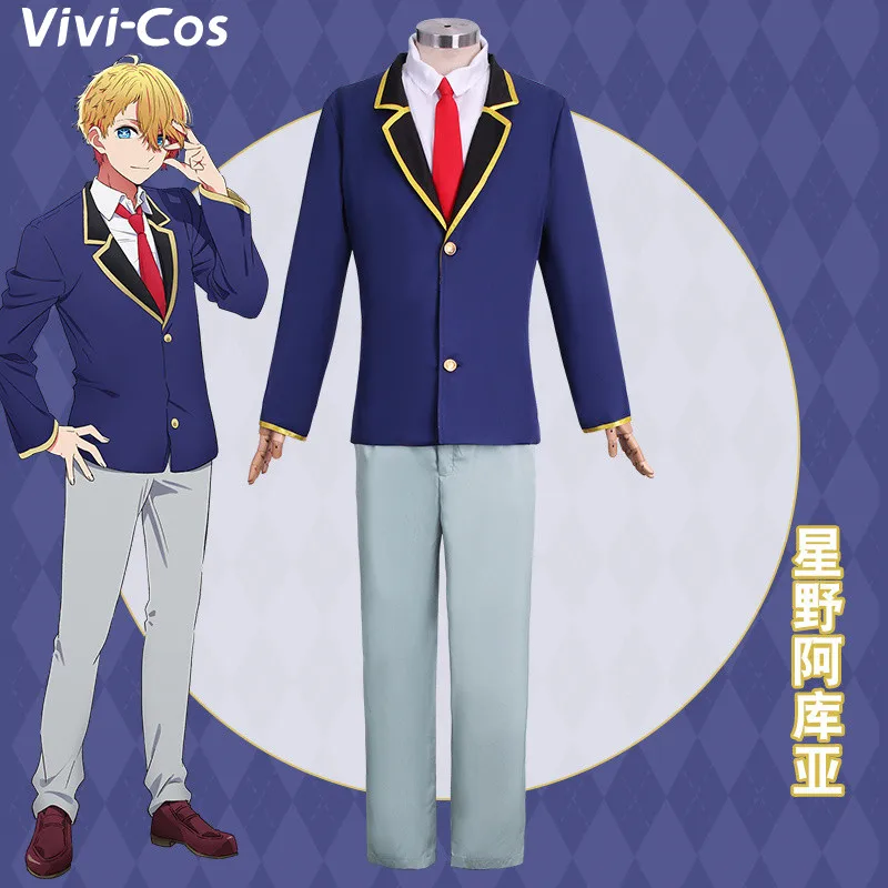 

Vivi-Cos аниме Oshi No Ko Hoshino Akuamarin Cute маскарадная форма для Хэллоуин мужской костюм для ролевой игры