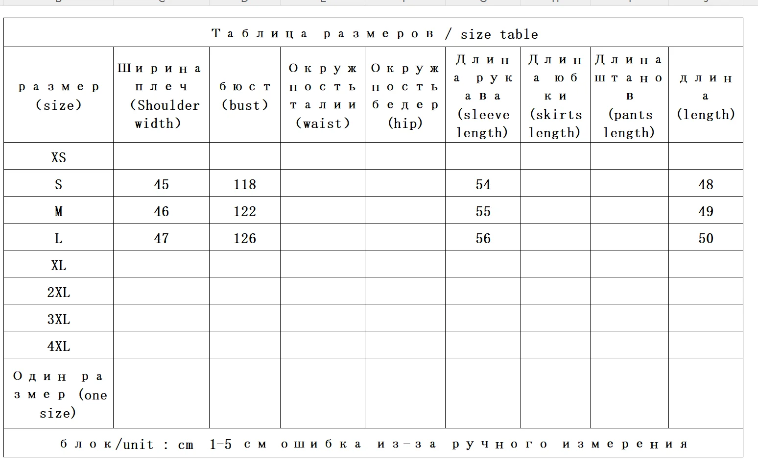 Короткая куртка в контрастную полоску с фланцевыми рукавами и пряжкой