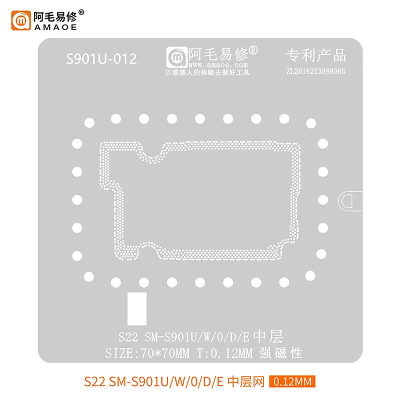 Amaoe for Samsung S22 BGA Reballing Stencil Template For SM-S901U W 0 D E Middle Layer Tin Planting Mesh 0.12MM
