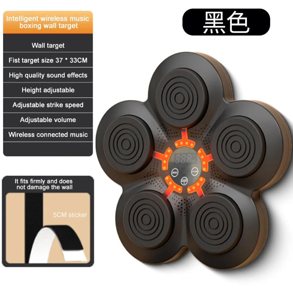 Умная музыкальная боксерская тренировочная машина боксерский тренажер для