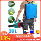 Электрический распылитель 20 л, умный дозатор для сельскохозяйственных пестицидов, садовое оборудование, 220 В, перезаряжаемая свинцово-кислотная батарея