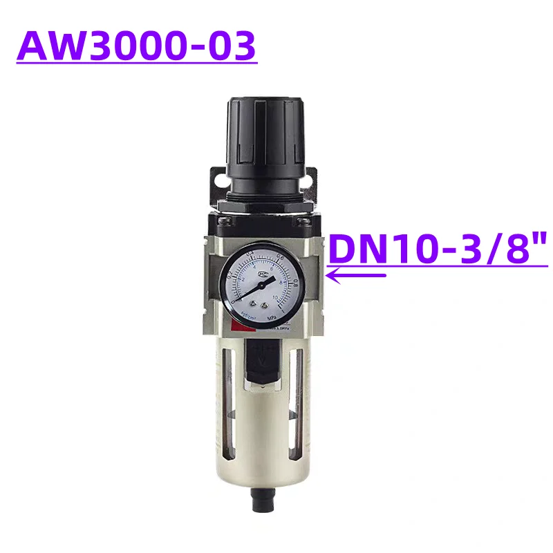 Пневматический процессор источника воздуха Воздушный компрессор Фильтр Клапан регулирования давления AW2000-02/AW3000-03