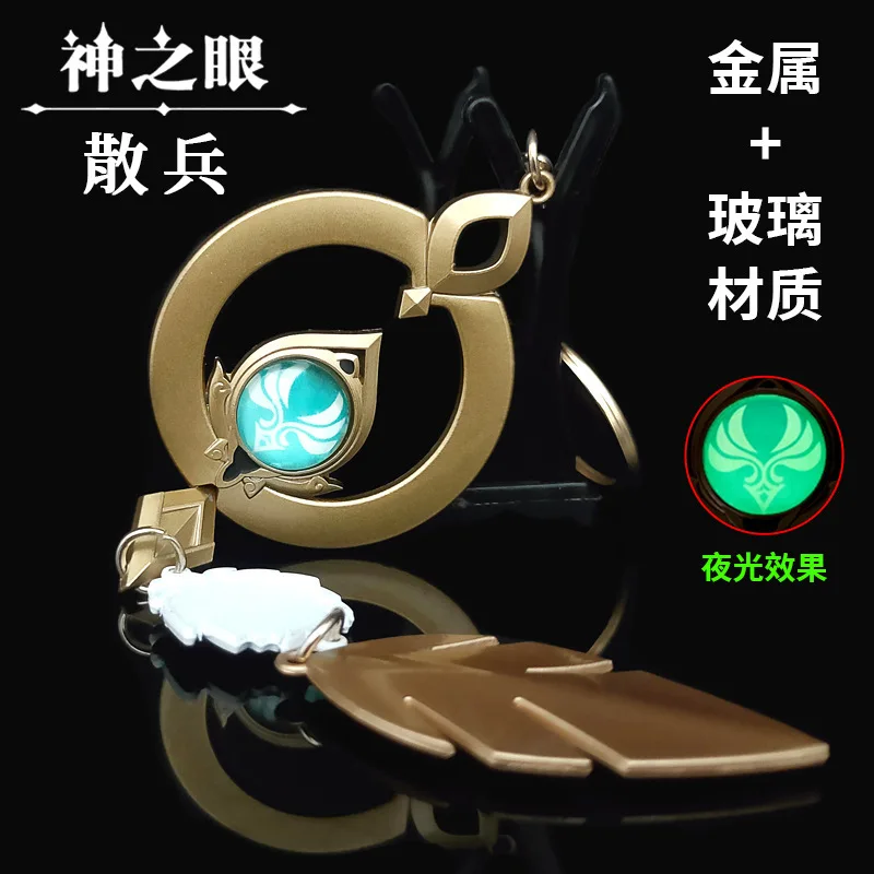 

Game Genshin Impact Vision Lnazuma Scaramouche Keychain Luminous 7 Element Weapons Eye Of Original God Toy Keyrings Fans Gift