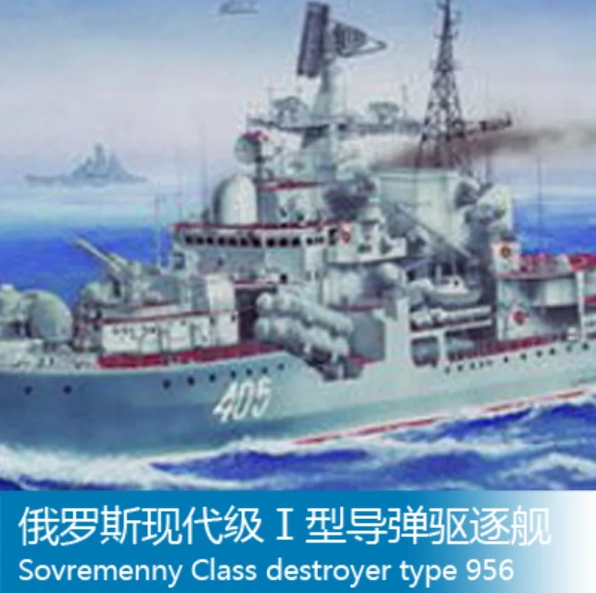 Trumpeter 03612 1:200, набор моделей совremenny Destroyer типа 956