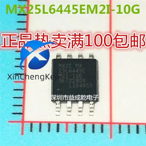 

20pcs original new MX25L6445EM2I-10G SOP8 chip supply