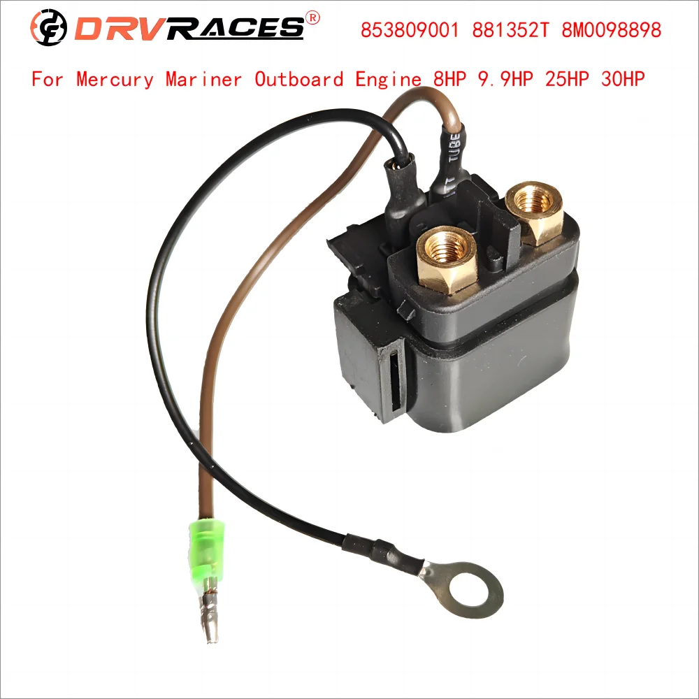 Соленоид стартера подвесного двигателя/реле в сборе для лодочного двигателя Mercury