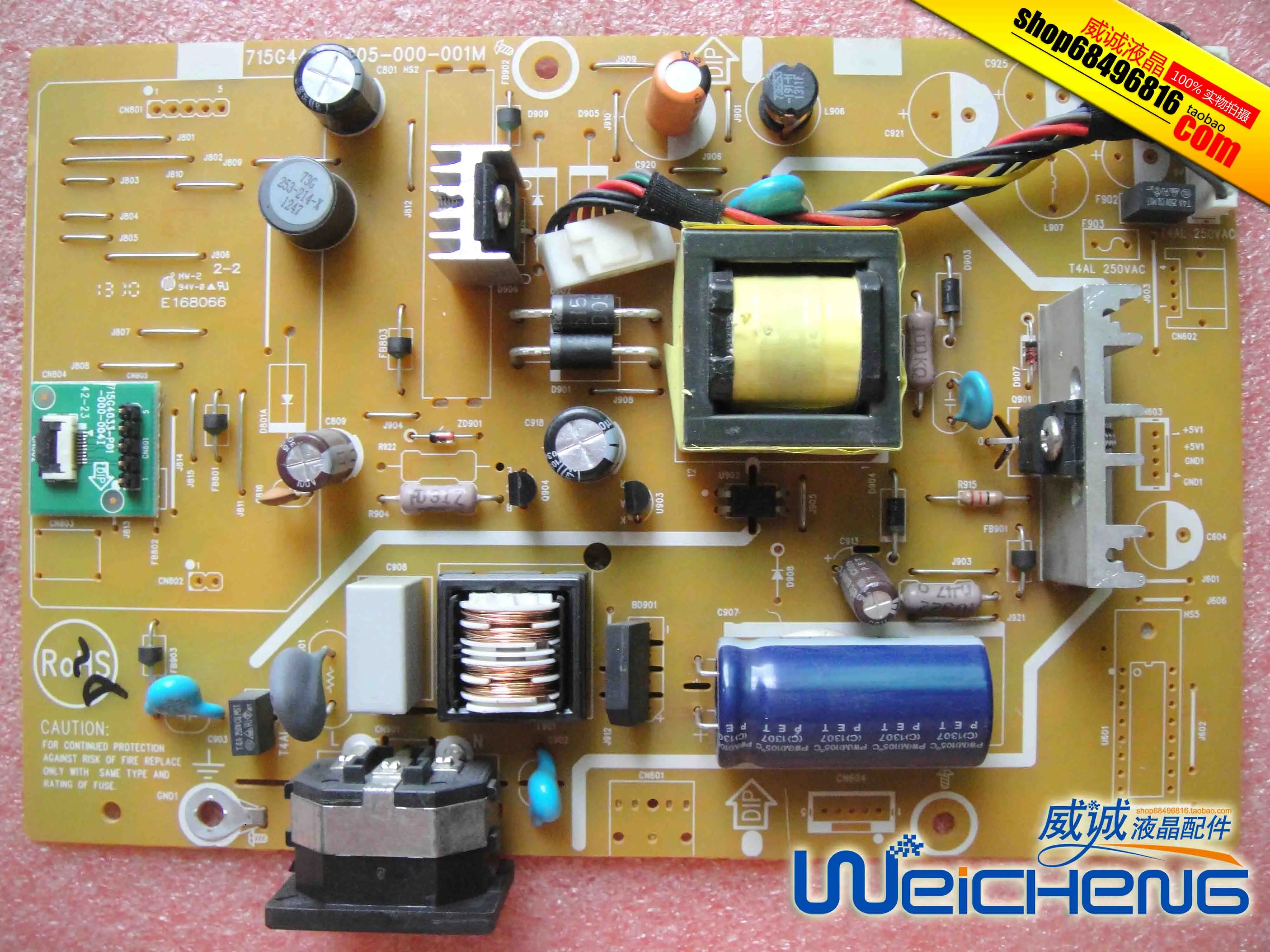 

Philips 236V4L LCD power board 715G4497-P05-000-001M display high voltage board