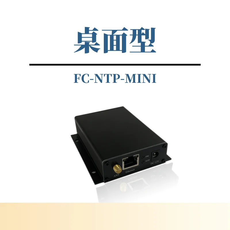 

NTP Server NTP Network Time Server Beidou Time Server NTP Server