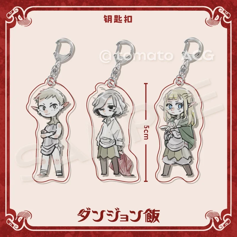 Брелок Delicious in Dungeon мужской акриловый брелок с героями мультфильмов женский в