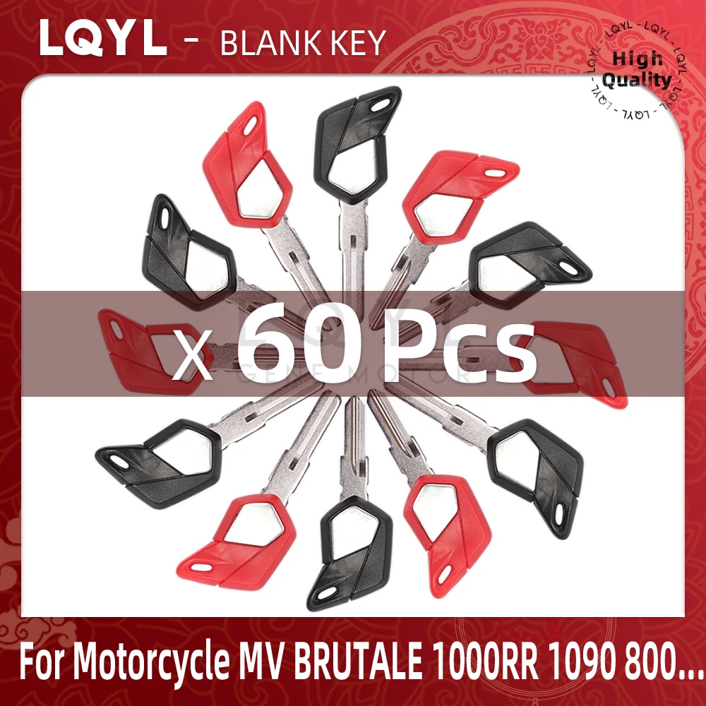 60 шт. пустой ключ для мотоцикла замена необрезанных ключей MV AGUSTA BRUTALE 1000 RR SERIE ORO 1090