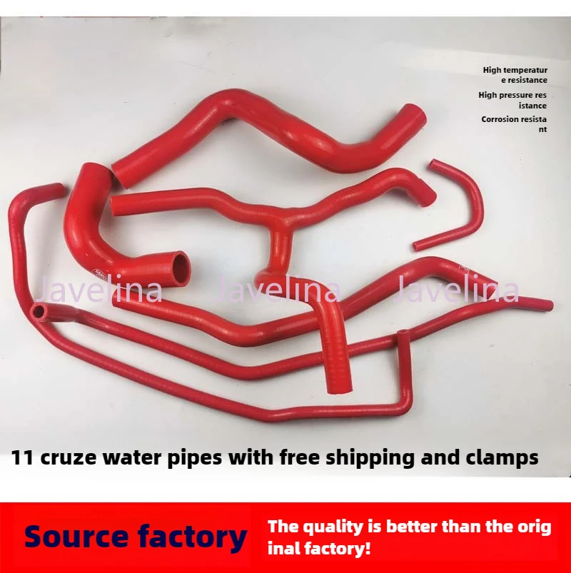 Автозапчасти полностью автомобильная водопроводная труба Chevrolet Excelle