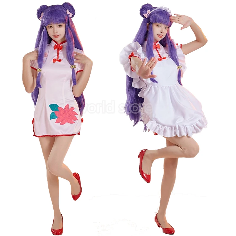 

Anime Ranma ½ Ranma Nibun-no-Ichi Shampoo Cosplay Costume Wig Lolita Cheongsam Apron Maid Dress Uniform Halloween Party Clothes