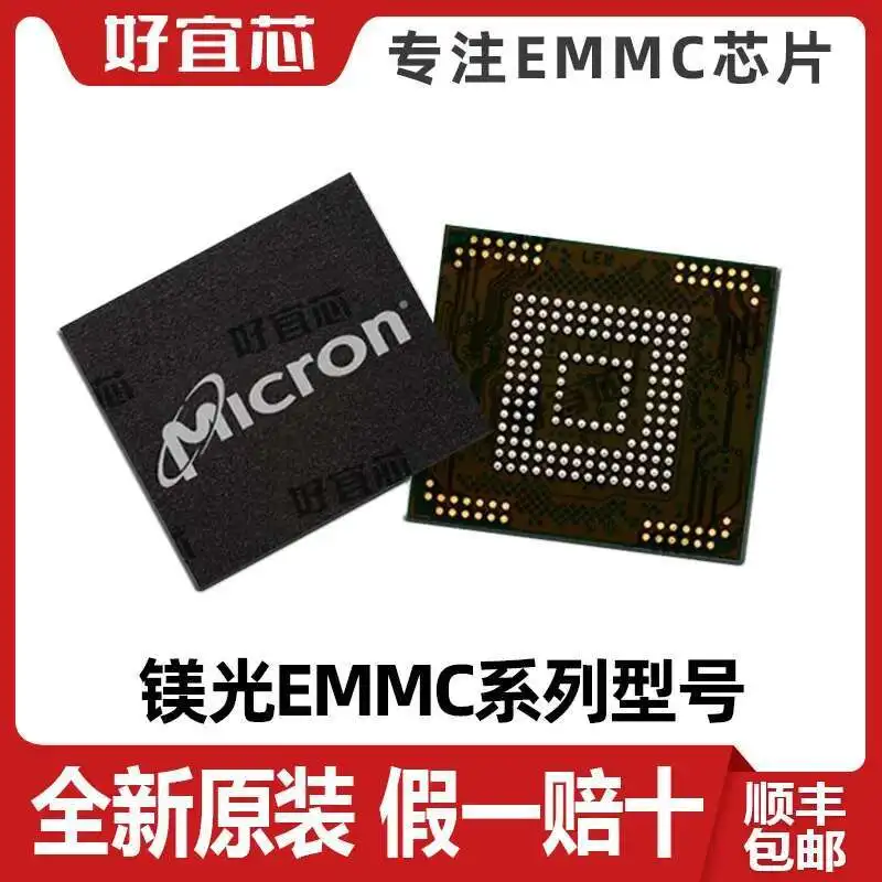 MTFC256GARAPAM-WT 256GB EMMC Micron | AliExpress