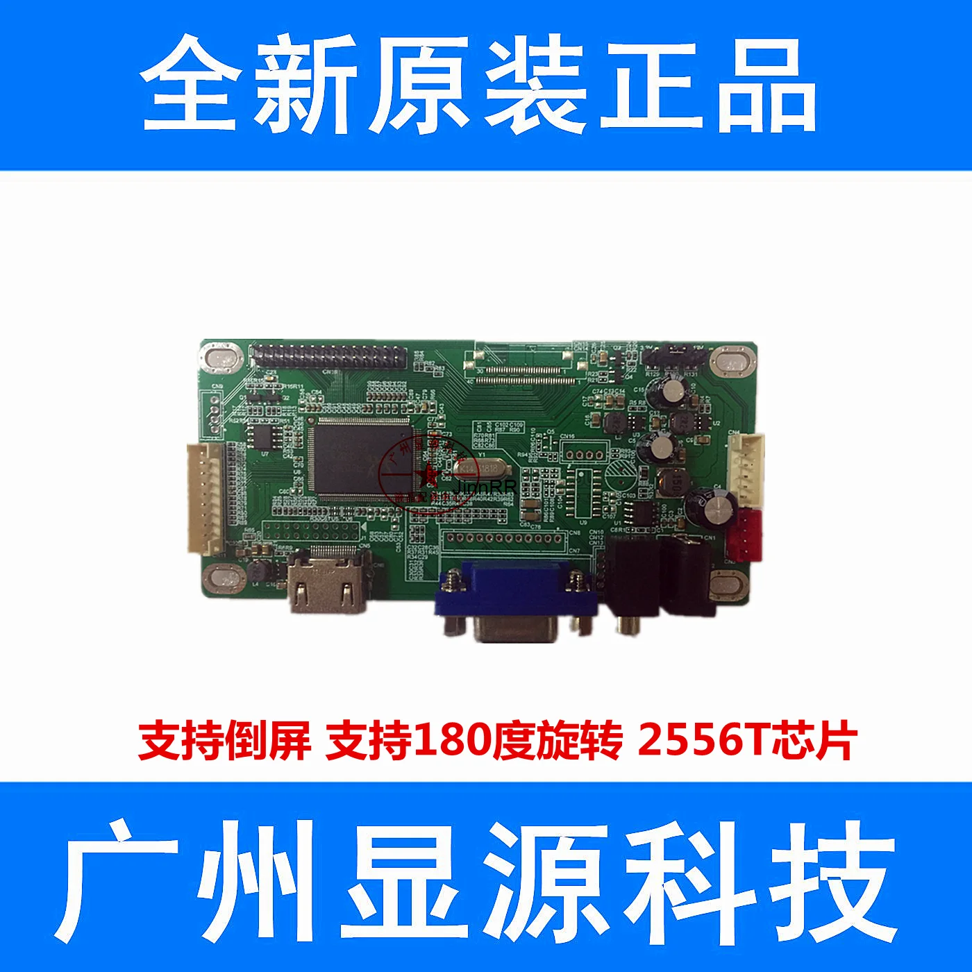 

The new original LCD motherboard supports inverted screen and 2556t chip with 180 degree rotation