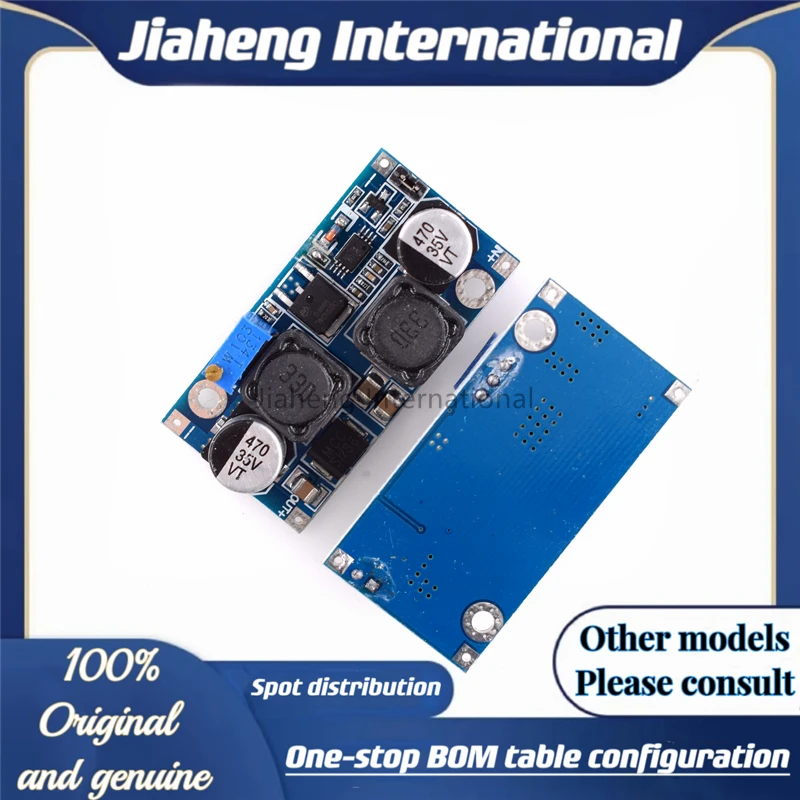 (051)25W automatic lift module Solar power supply panel 3V-15V to 0.5V-30V