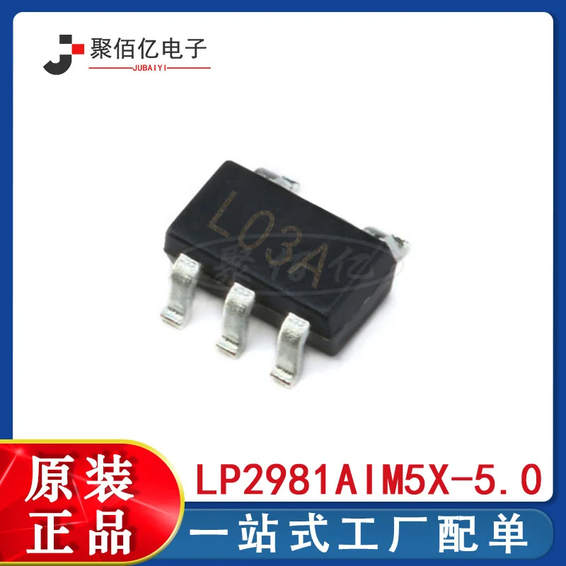 

Original IC lp2981aim5x-5.0 battery management chip package sot one-stop BOM