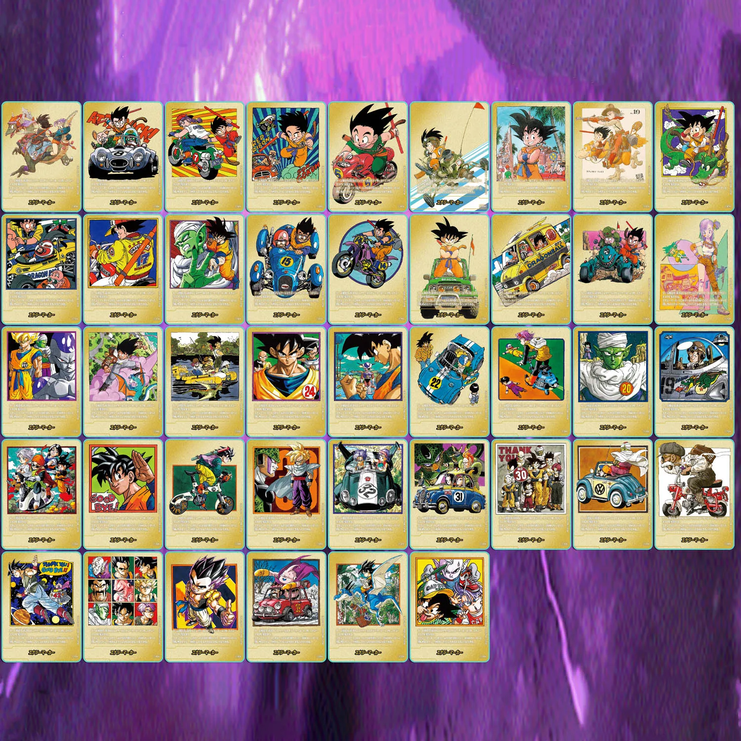 Набор из 1 коробки: Коллекционные карточки в стиле комиксов Dragon Ball (Сон Гоку, Гогета, Вегито, Вегета, Сон Гохан) — случайные карточки для игры и коллекционирования, игрушка (art.: 3920dbe7fed6f) - 3920dbe7fed6f