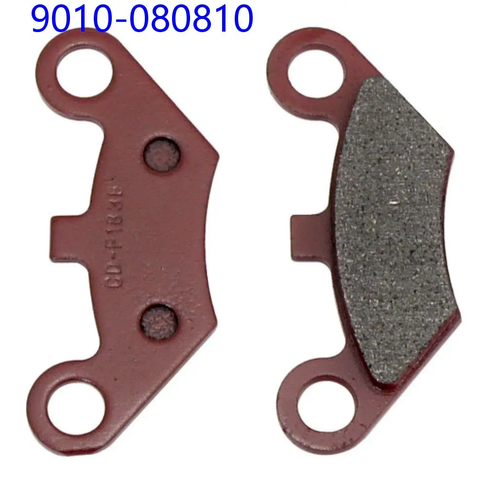 Передняя тормозная колодка 9010-080810 для CFMoto ATV CF400S 450S 450L 520L X5 X6 X8 CF400AU CF500AU CF625-B GOES500 QUADZILLA CVT