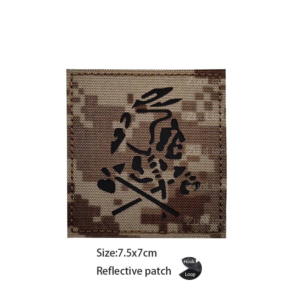 Новинка НОЧЬ НА НОЧЬЮ Светоотражающая повязка на палец с черепом Tomorrow's Ark