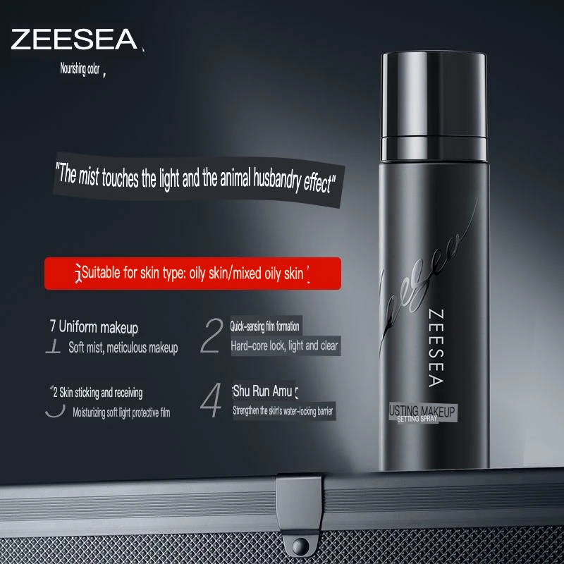 Фото ZEESEA Setting Spray Стойкая фиксирующая пудра Не приходит для макияжа, контроля масла, водостойкая и устойчивая к поту №3