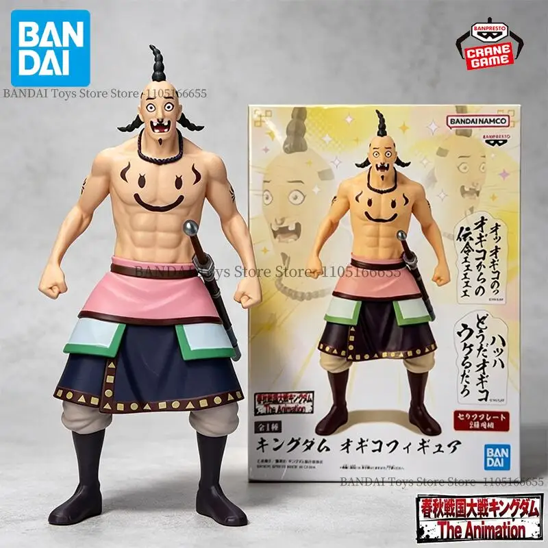 Фото Оригинальные фигурки Bandai Banpresto Kingdom The Animation Ogiko: аниме-фигурки, мультяшные куклы, модели, статуэтки, игрушки, сувениры №1