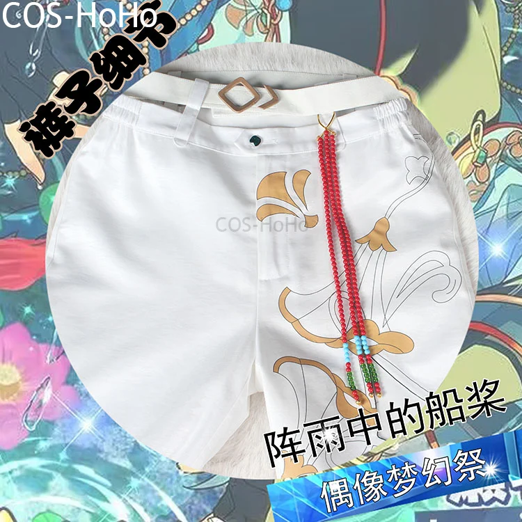 COS-HoHo Ensemble Stars 2 Sena Izumi/Shiratori Aira/Kanzaki Souma/Itsuki Shu OARS In A Shower Uniform Косплей Костюм Хэллоуин