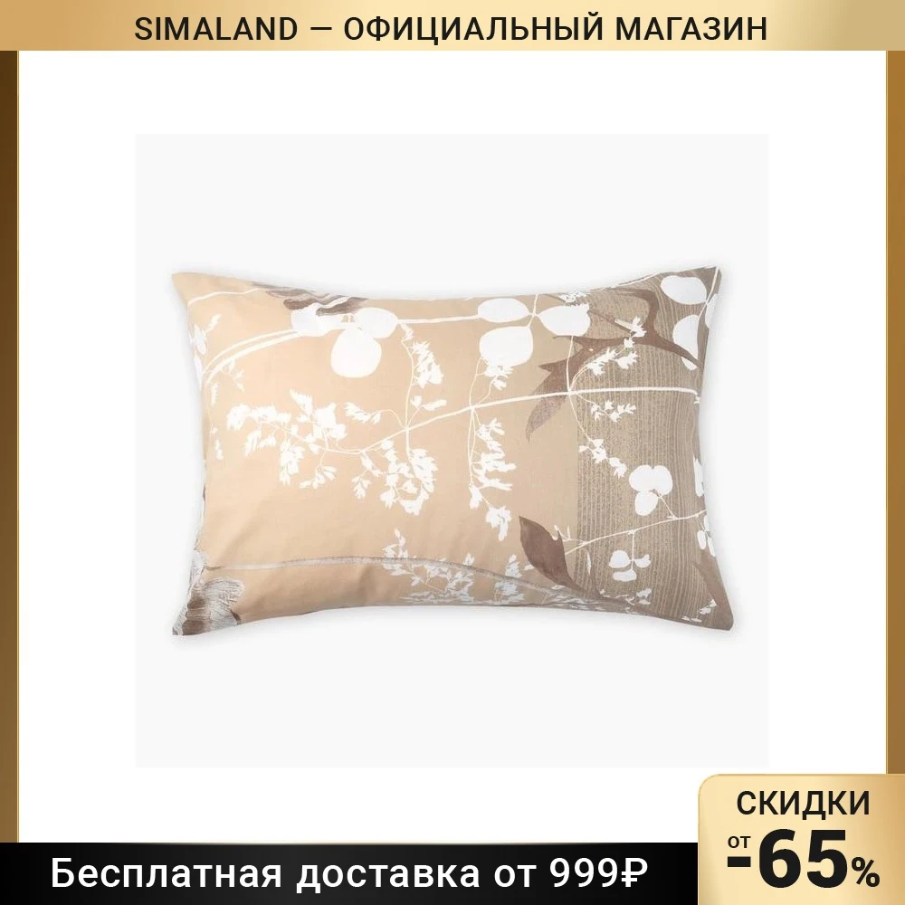 Наволочки 50х70 ± 3 см Этель Кремовое утро 100% хлопок бязь 125 г/м² |