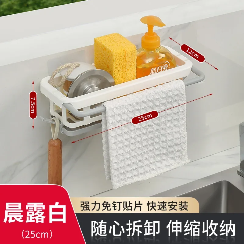 

Пластиковый держатель для губки