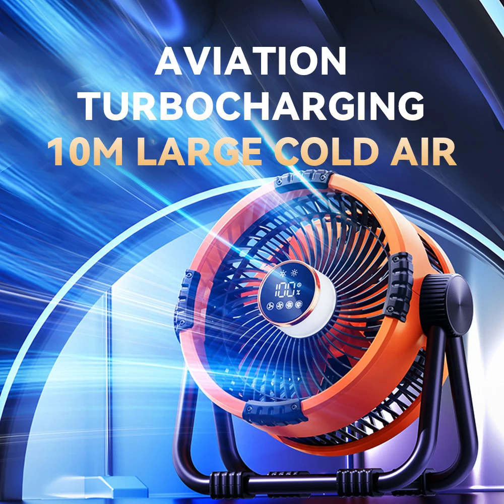 Походный вентилятор 20000 мАч перезаряжаемый уличный походный с дистанционным