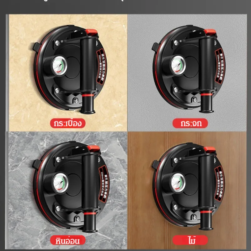 Вакуумная присоска